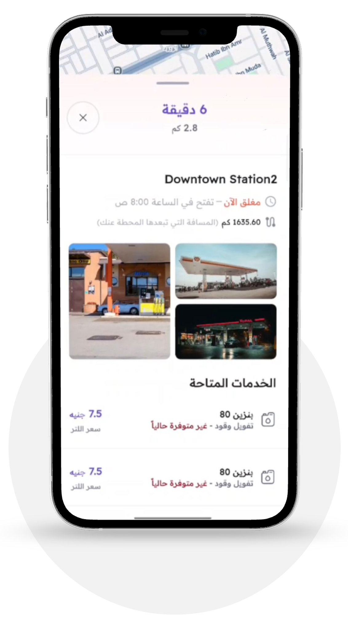  موبايل